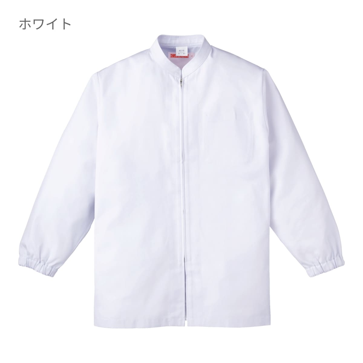 ジャンパー（メンズ） | ユニフォーム | 1枚 | 452 | ホワイト