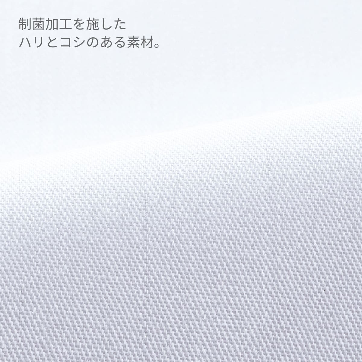 ジャンパー（レディス） | ユニフォーム | 1枚 | 457 | ホワイト