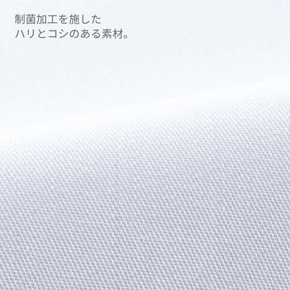 ジャンパー（レディス） | ユニフォーム | 1枚 | 457 | ホワイト