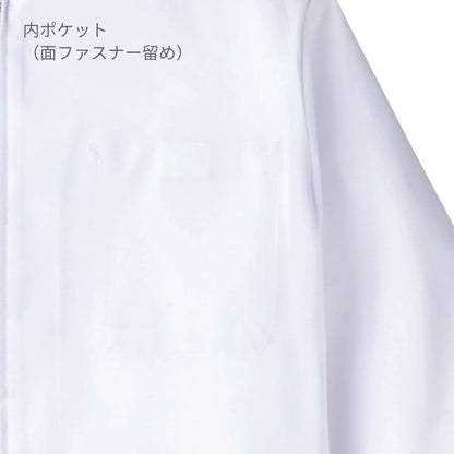 ジャンパー（レディス） | ユニフォーム | 1枚 | 457 | ホワイト