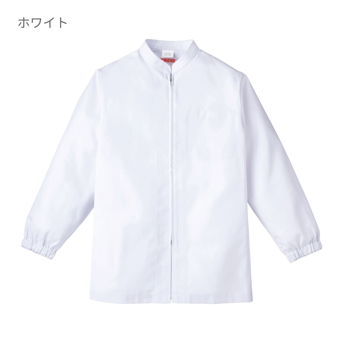 ジャンパー（レディス） | ユニフォーム | 1枚 | 457 | ホワイト