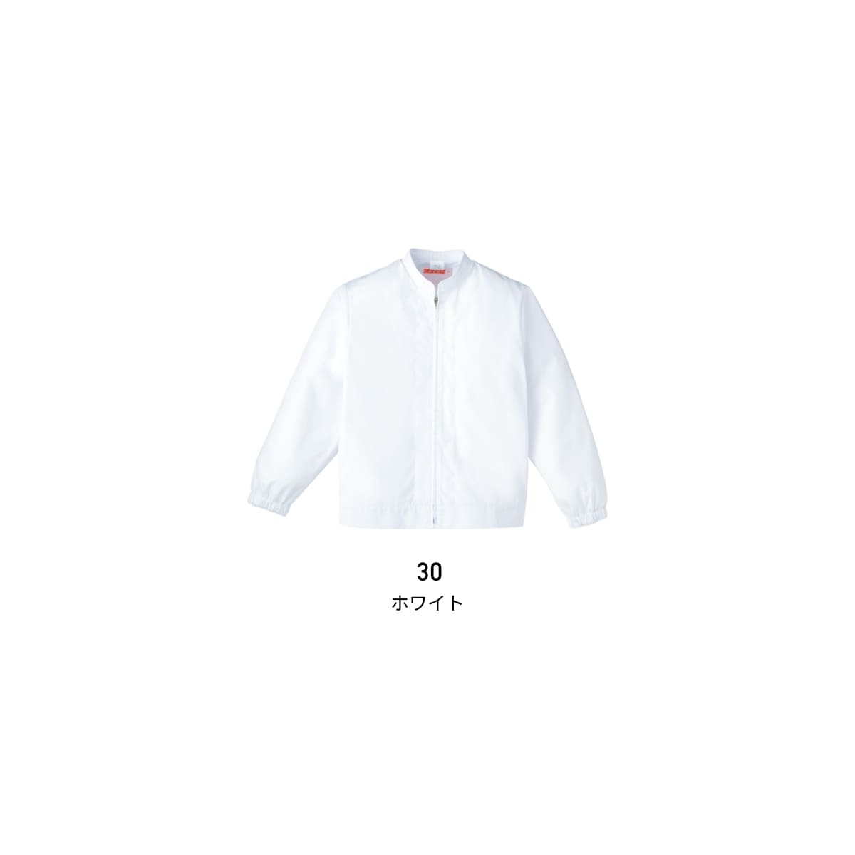 ジャンパー（レディス） | ユニフォーム | 1枚 | 459 | ホワイト