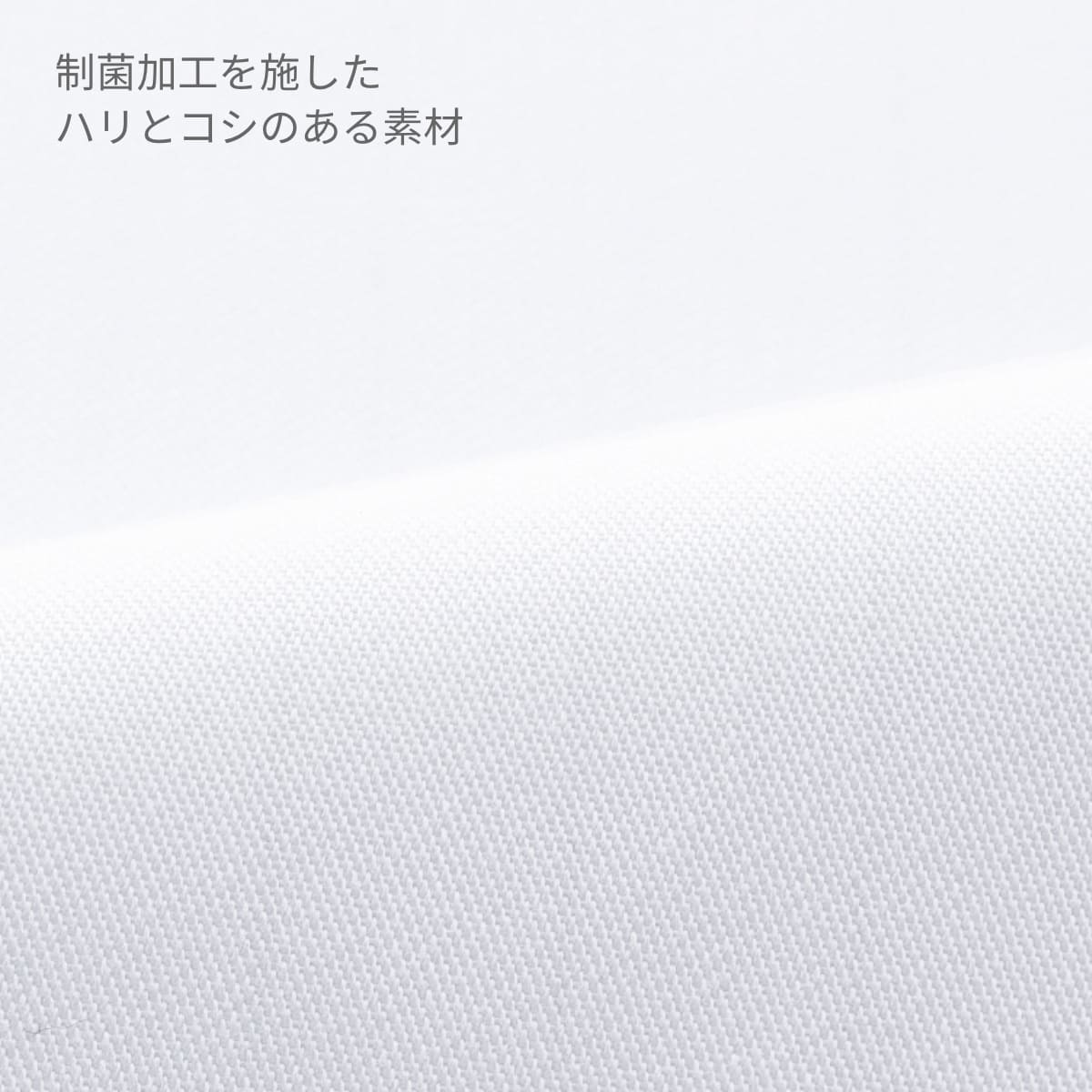 ジャンパー（レディス） | ユニフォーム | 1枚 | 459 | ホワイト