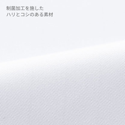 ジャンパー（レディス） | ユニフォーム | 1枚 | 459 | ホワイト