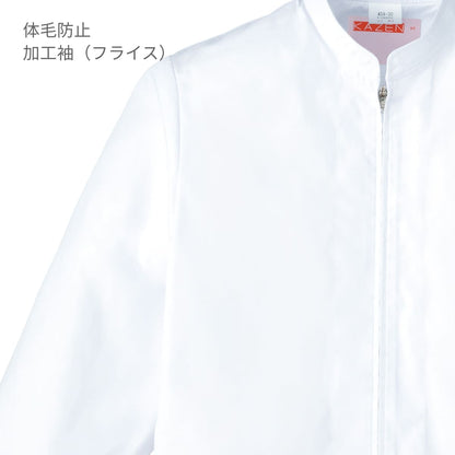 ジャンパー（レディス） | ユニフォーム | 1枚 | 459 | ホワイト