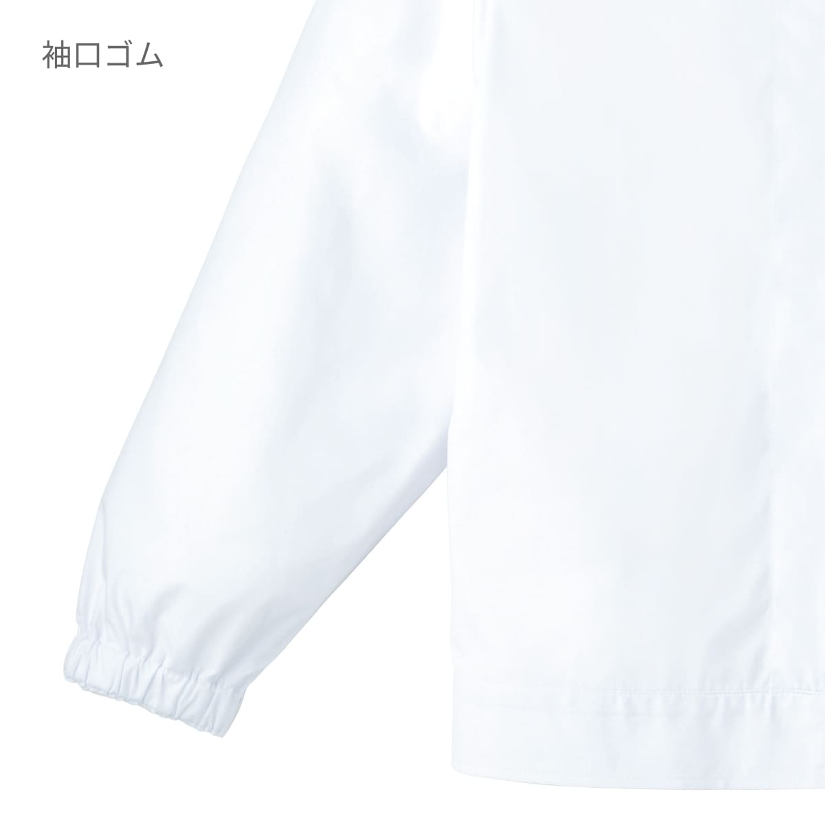 ジャンパー（レディス） | ユニフォーム | 1枚 | 459 | ホワイト