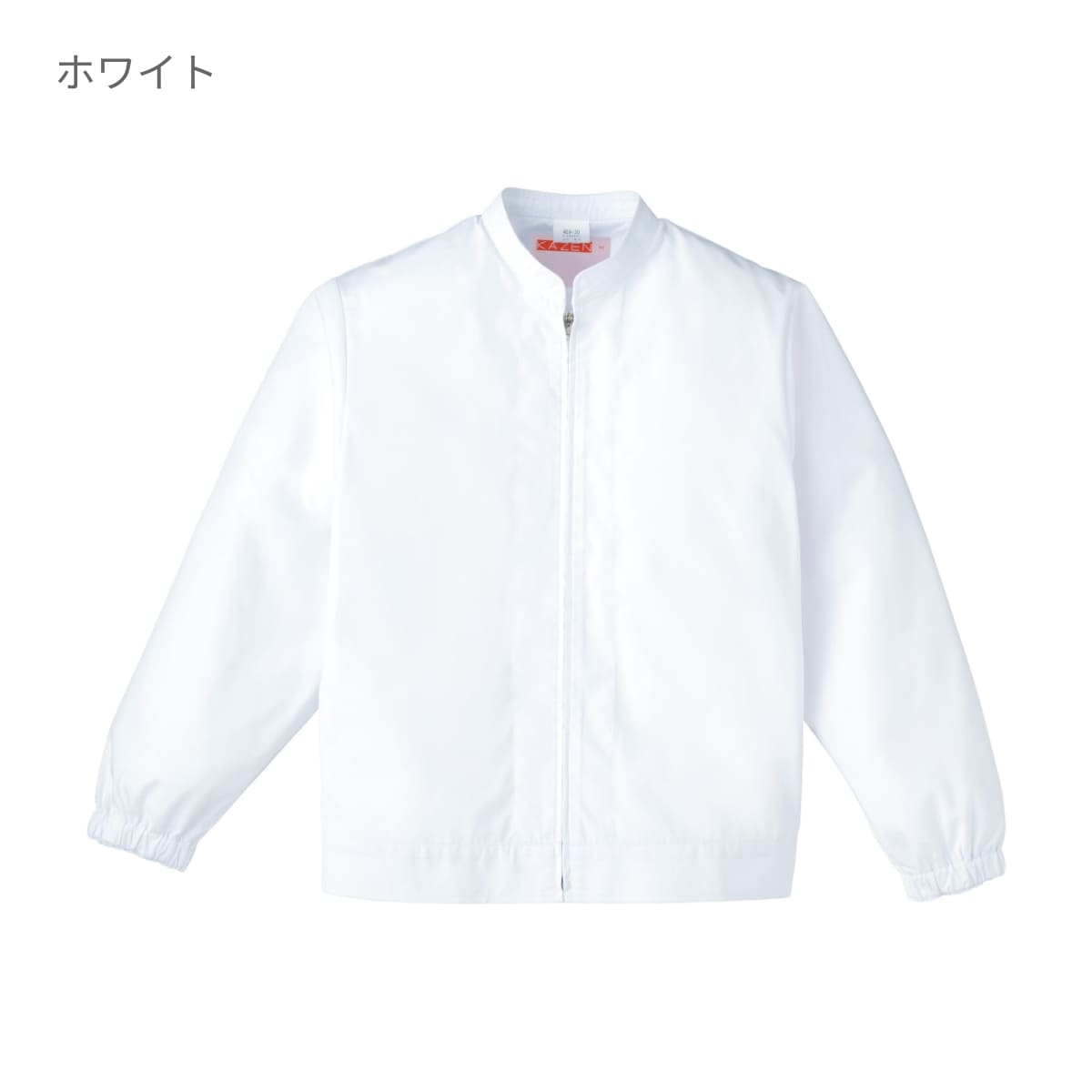 ジャンパー（レディス） | ユニフォーム | 1枚 | 459 | ホワイト