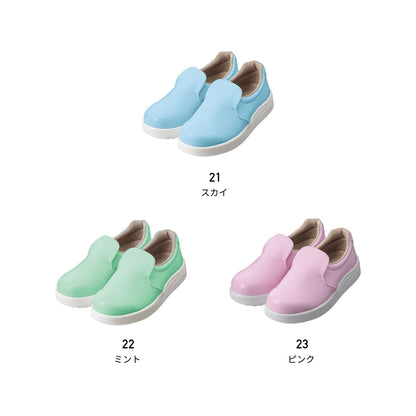 ワークシューズ | ユニフォーム | 1枚 | 469 | スカイ