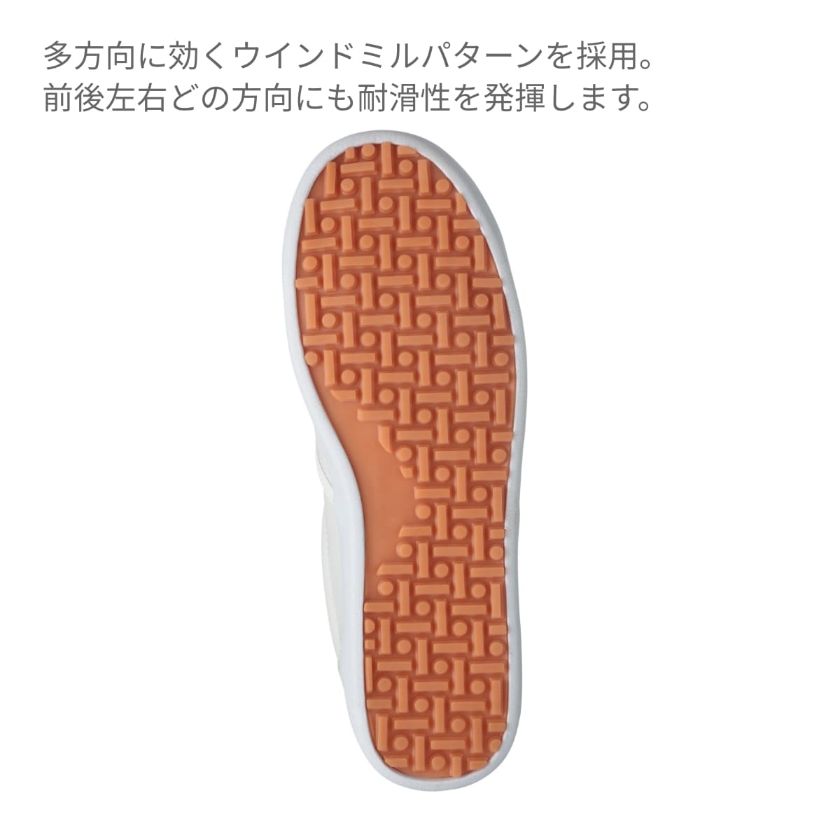 ワークシューズ | ユニフォーム | 1枚 | 469 | ピンク