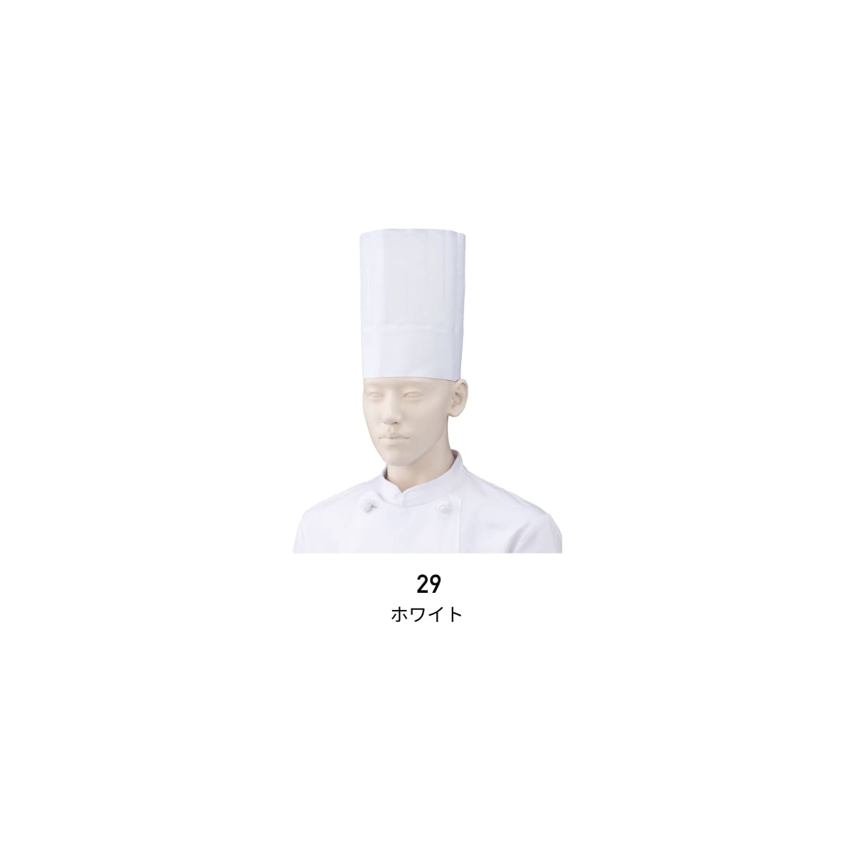 メッシュ付コック帽（1枚入） | ユニフォーム | 1枚 | 471-KZ4 | ホワイト