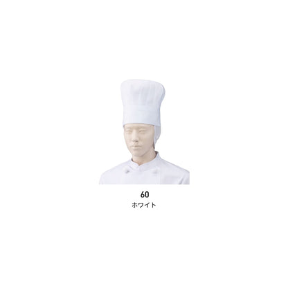 メッシュ付コック帽（1枚入） | ユニフォーム | 1枚 | 471-KZ7 | ホワイト
