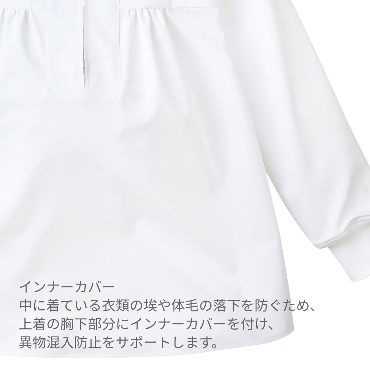マタニティ用ジャンパー | ユニフォーム | 1枚 | 568 | ホワイト
