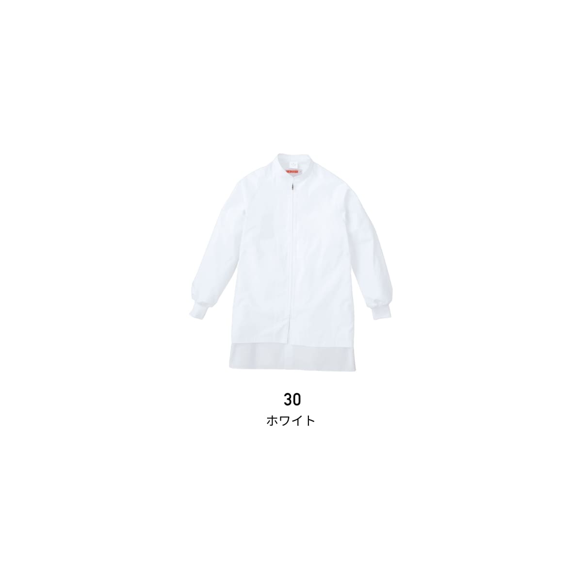 ジャンパー（男女兼用） | ユニフォーム | 1枚 | 710 | ホワイト