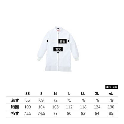 ジャンパー（男女兼用） | ユニフォーム | 1枚 | 710 | ホワイト