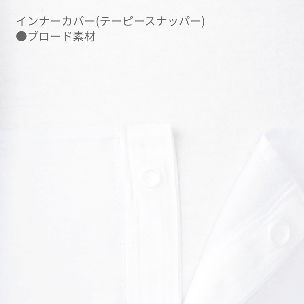 ジャンパー（男女兼用） | ユニフォーム | 1枚 | 710 | ホワイト