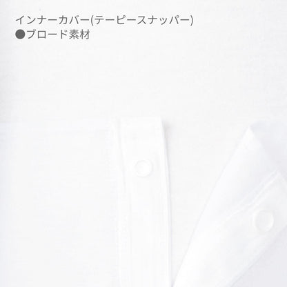 ジャンパー（男女兼用） | ユニフォーム | 1枚 | 710 | ホワイト