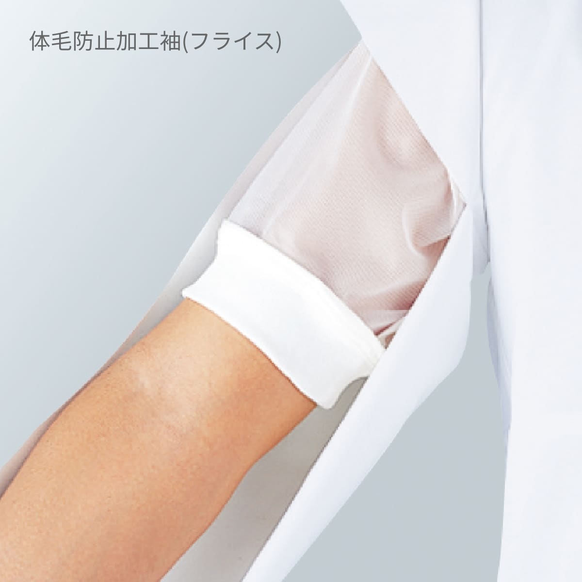 ジャンパー（男女兼用） | ユニフォーム | 1枚 | 710 | ホワイト