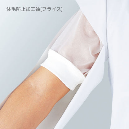 ジャンパー（男女兼用） | ユニフォーム | 1枚 | 710 | ホワイト