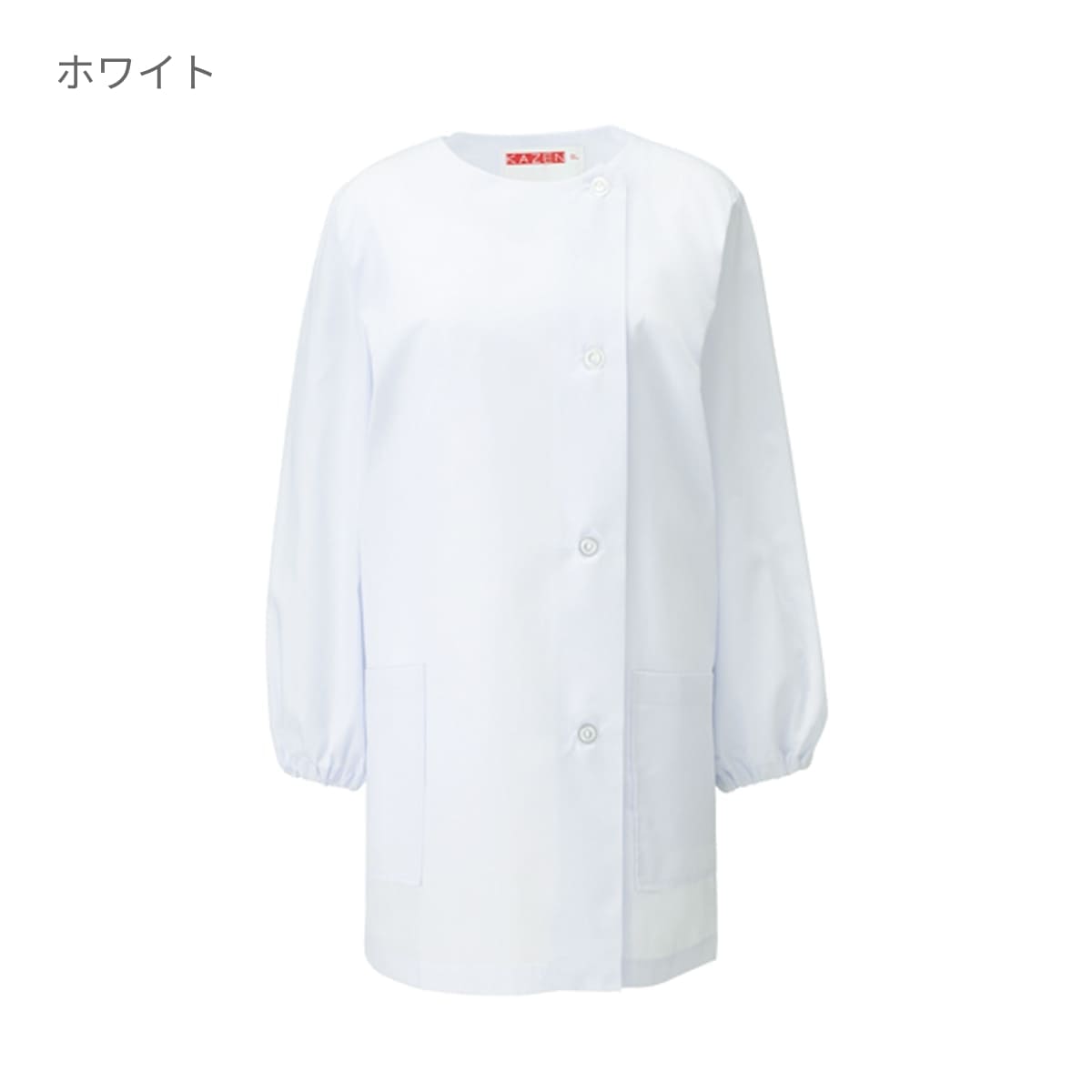 調理衣長袖 | ユニフォーム | 1枚 | 750 | ホワイト