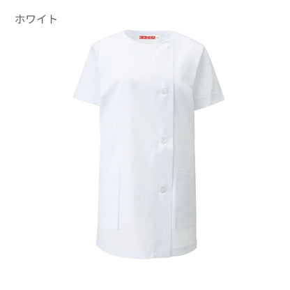 調理衣半袖 | ユニフォーム | 1枚 | 751 | サックス