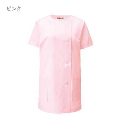 調理衣半袖 | ユニフォーム | 1枚 | 751 | ピンク