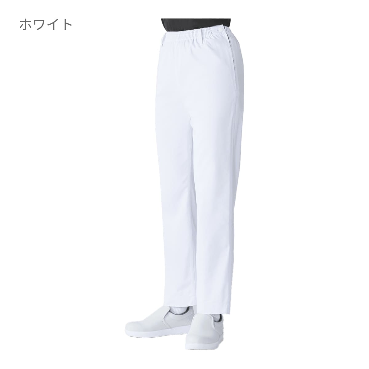 トレパン（レディス） | ユニフォーム | 1枚 | 810 | ホワイト