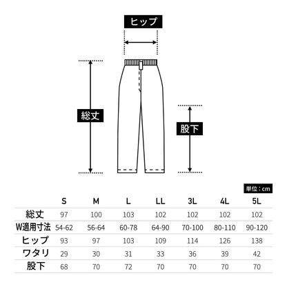 パンツ（レディス） | ユニフォーム | 1枚 | 820 | ホワイト