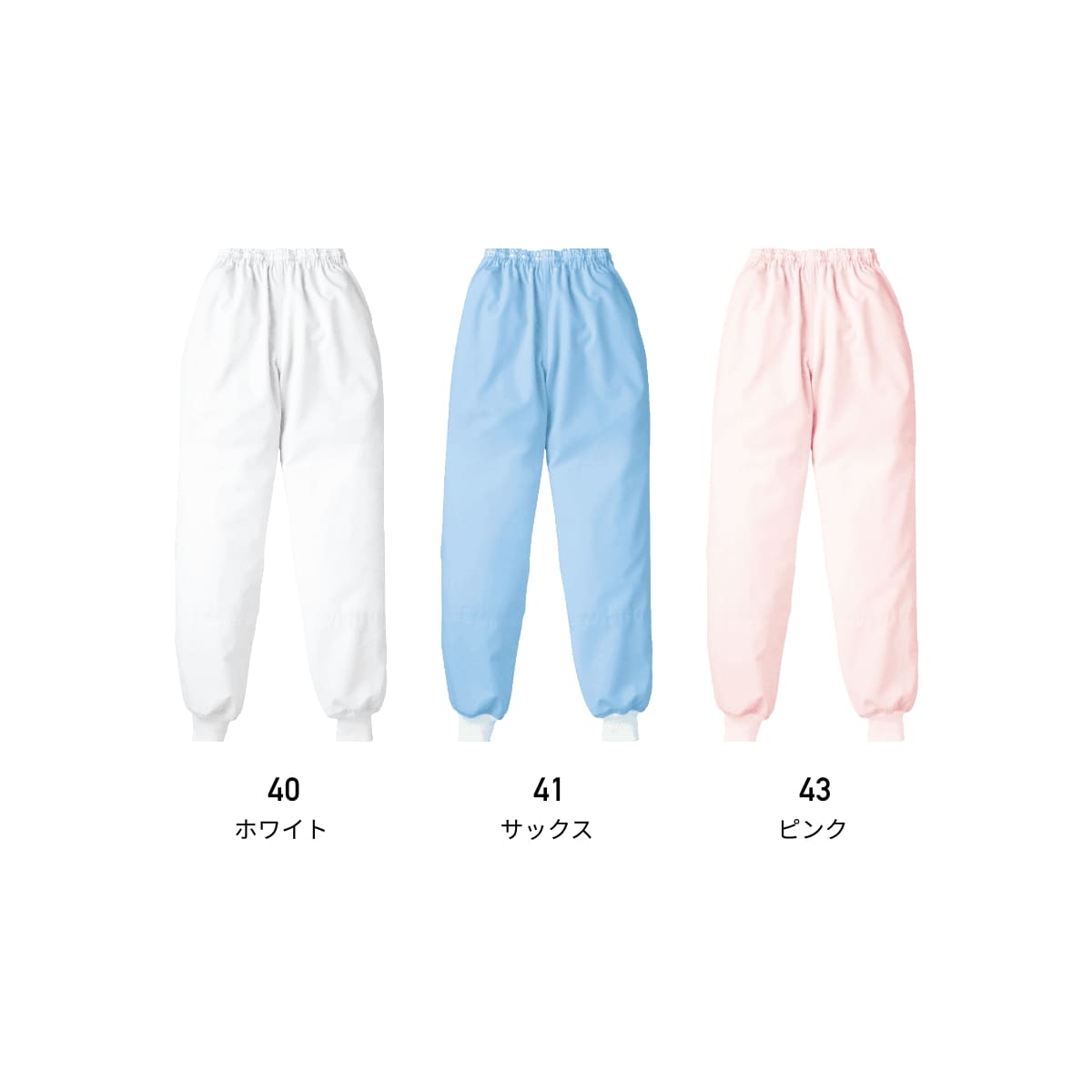 パンツ（レディス） | ユニフォーム | 1枚 | 843 | ホワイト