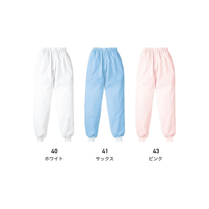 パンツ（レディス） | ユニフォーム | 1枚 | 843 | サックス