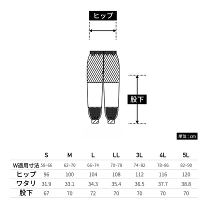 パンツ（レディス） | ユニフォーム | 1枚 | 843 | ホワイト