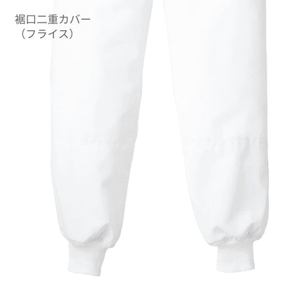 パンツ（レディス） | ユニフォーム | 1枚 | 843 | ホワイト