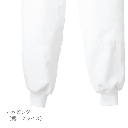 パンツ（レディス） | ユニフォーム | 1枚 | 843 | サックス