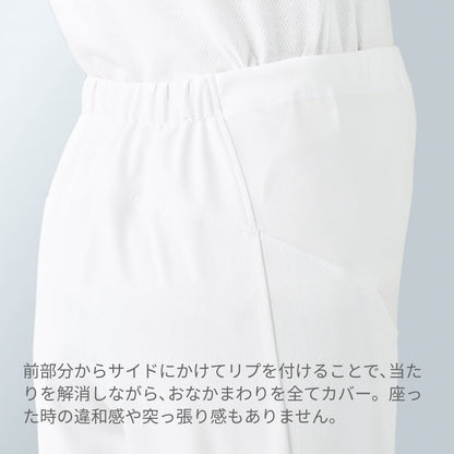マタニティ用パンツ | ユニフォーム | 1枚 | 847 | ホワイト