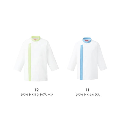 コックシャツ七分袖 | ユニフォーム | 1枚 | APK215 | ホワイト×サックス