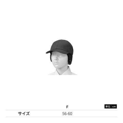 ネット付キャップ | ユニフォーム | 1枚 | APK473 | ブラウン