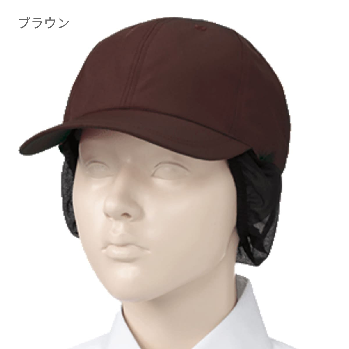 ネット付キャップ | ユニフォーム | 1枚 | APK473 | ワイン