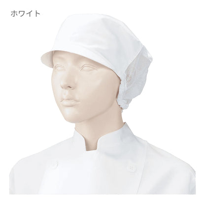 ネット付キャップ（2枚入） | ユニフォーム | 1枚 | APK484 | ミントグリーン