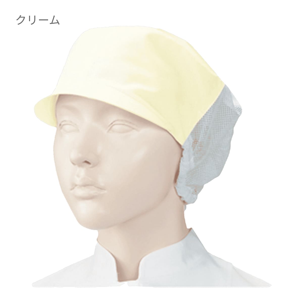 ネット付キャップ（2枚入） | ユニフォーム | 1枚 | APK484 | ホワイト