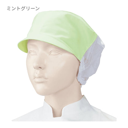 ネット付キャップ（2枚入） | ユニフォーム | 1枚 | APK484 | ホワイト