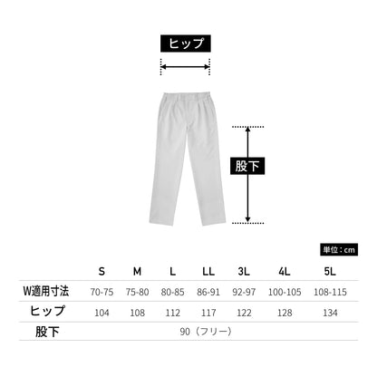 メンズスラックス（ツータック） | ユニフォーム | 1枚 | APK620 | ネイビー