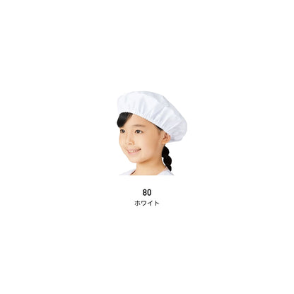 給食帽（2枚入） | ユニフォーム | 1枚 | KZN392 | ホワイト