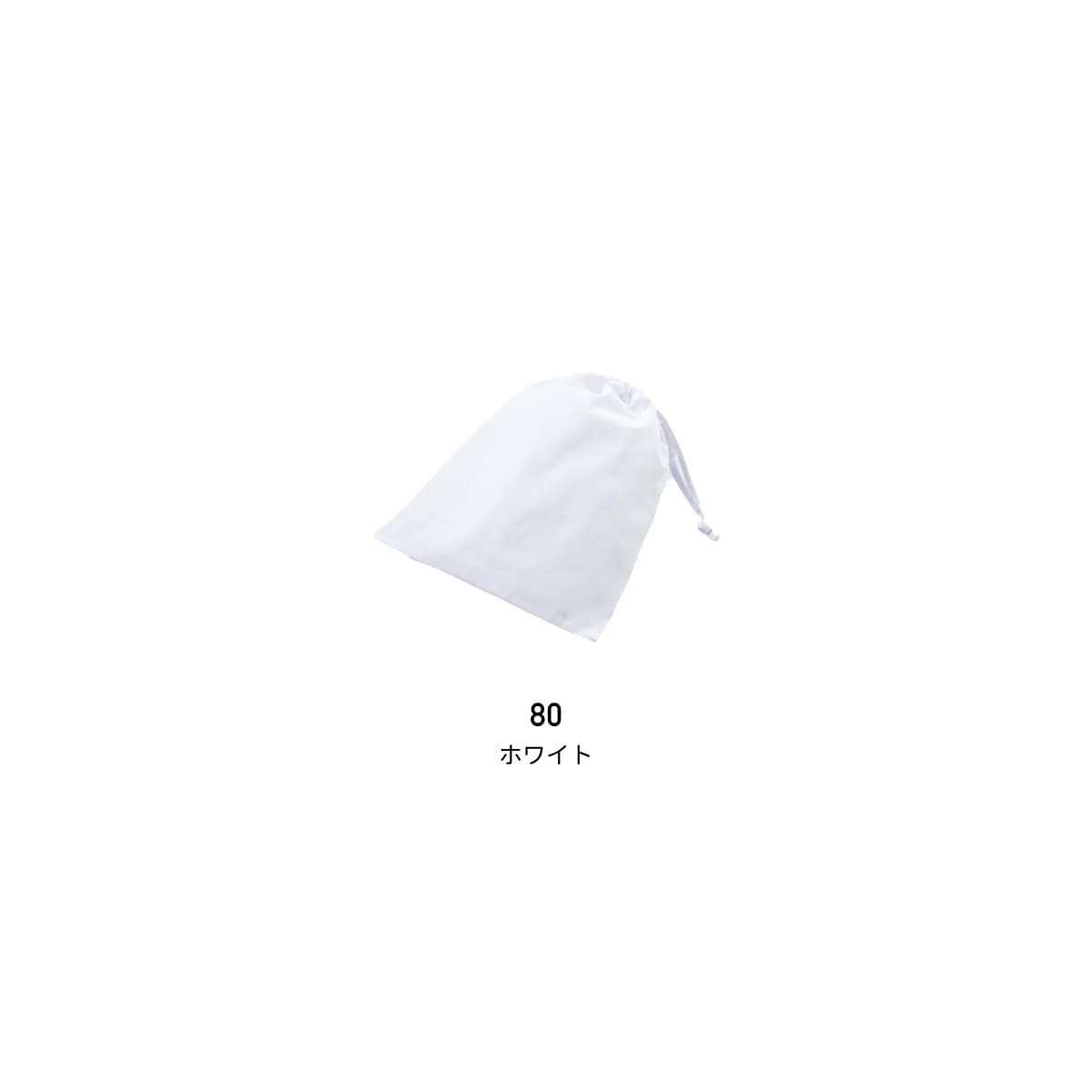 給食袋（2枚入） | ユニフォーム | 1枚 | KZN393 | ホワイト