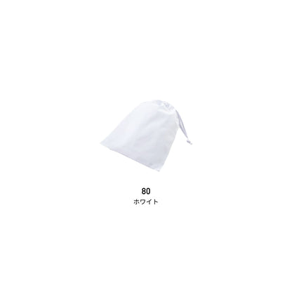 給食袋（2枚入） | ユニフォーム | 1枚 | KZN393 | ホワイト