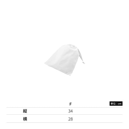 給食袋（2枚入） | ユニフォーム | 1枚 | KZN393 | ホワイト