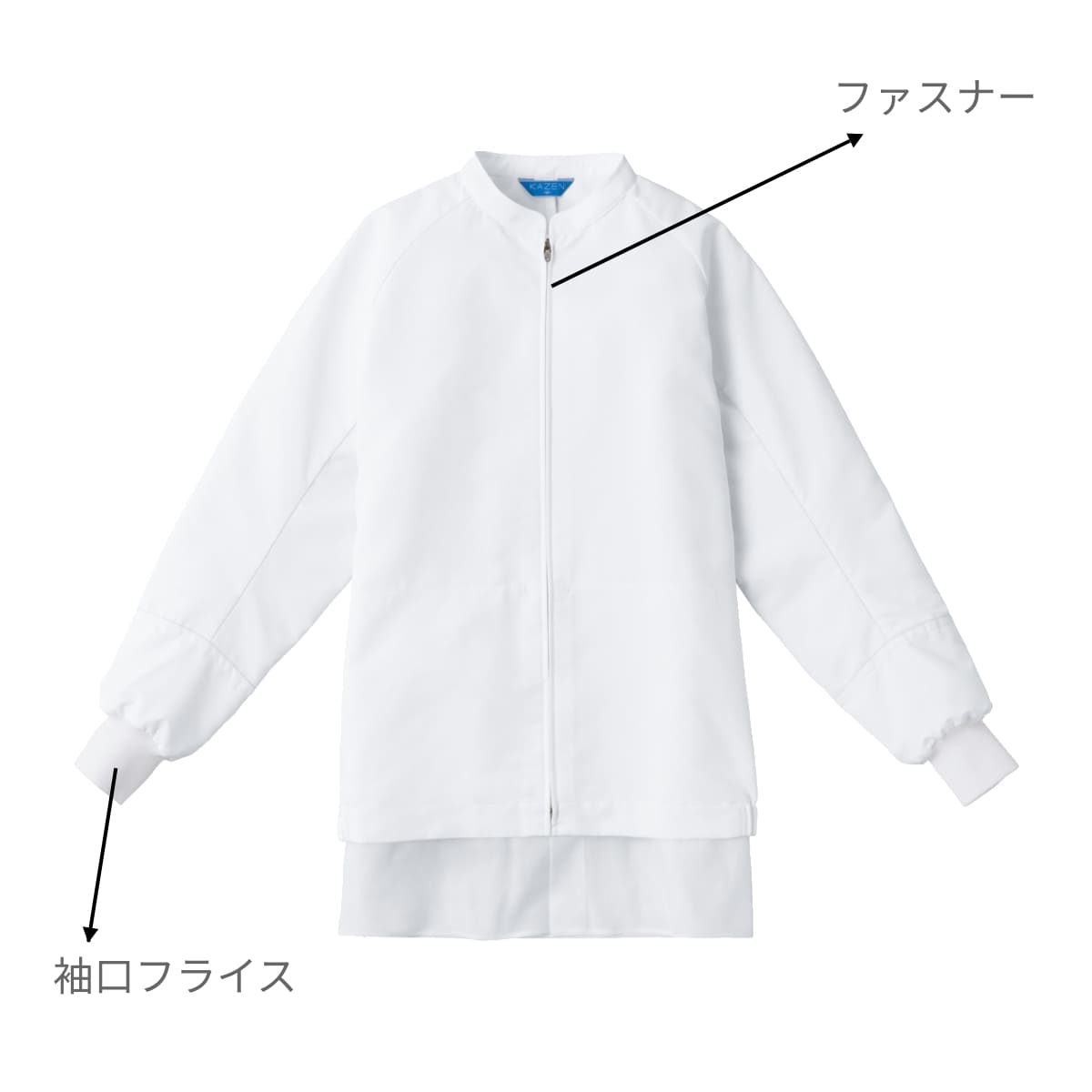 ジャンパー（男女兼用） | ユニフォーム | 1枚 | KZN400 | ネイビー