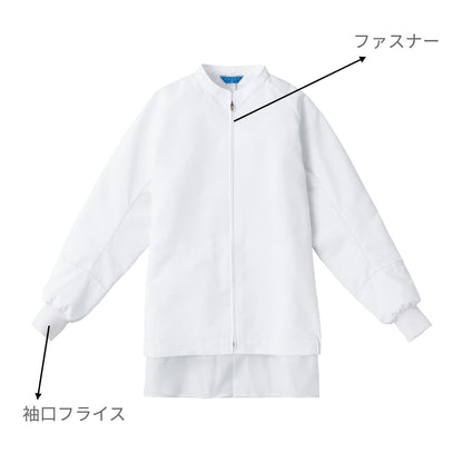 ジャンパー（男女兼用） | ユニフォーム | 1枚 | KZN400 | ネイビー