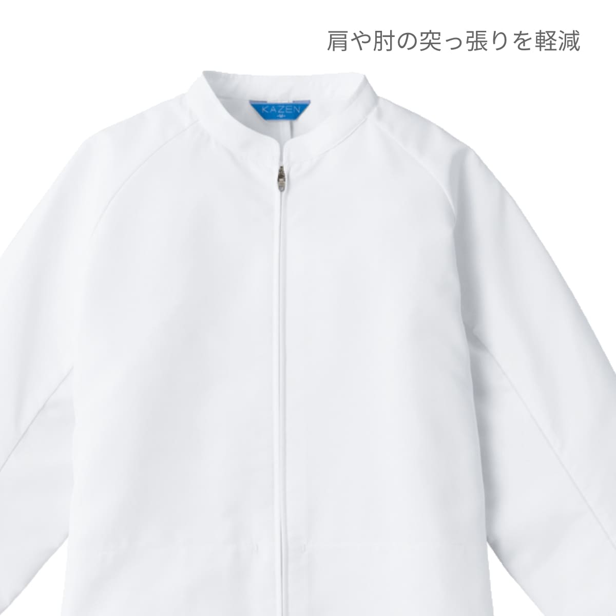 ジャンパー（男女兼用） | ユニフォーム | 1枚 | KZN400 | ネイビー