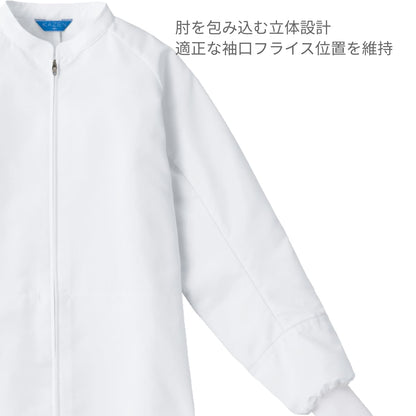 ジャンパー（男女兼用） | ユニフォーム | 1枚 | KZN400 | ネイビー