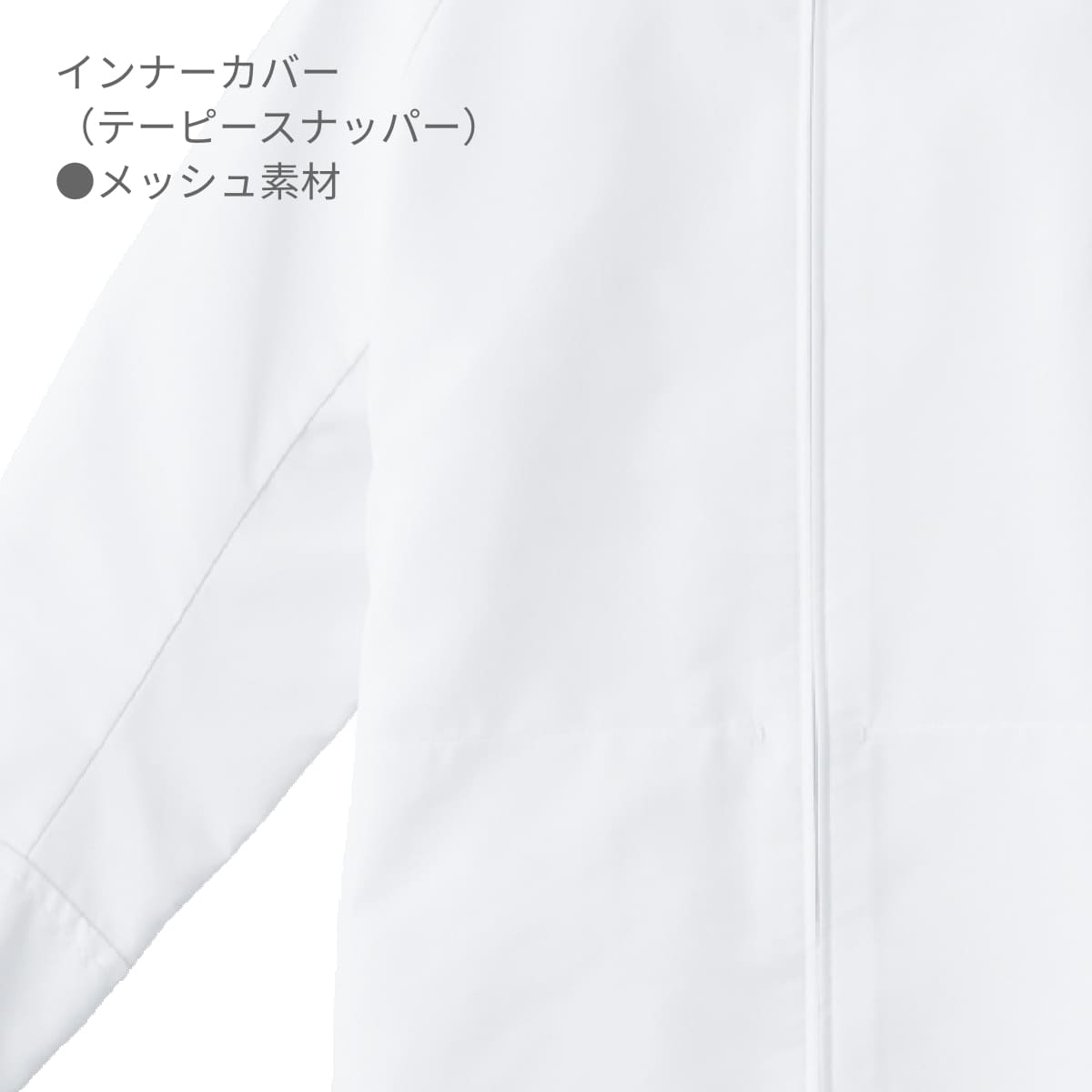 ジャンパー（男女兼用） | ユニフォーム | 1枚 | KZN400 | ネイビー