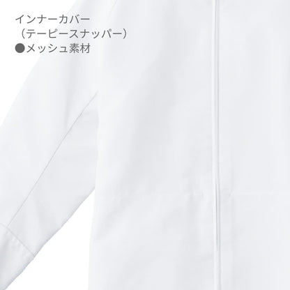 ジャンパー（男女兼用） | ユニフォーム | 1枚 | KZN400 | ネイビー